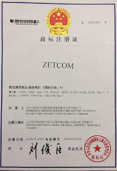 telsiz-zetcom-patent-telsiz